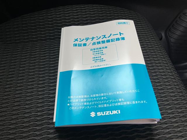 ハスラー ＨＹＢＲＩＤ　Ｘターボ　３型　衝突被害軽減ブレーキ　ＬＥＤ　デュアルカメラブレーキ｜ＬＥＤヘッドランプ｜リモート格納式ドアミラー｜３６０°プレミアムＵＶ＆ＩＲカットガラス｜キーレスプッシュスタートシステム｜１５インチアルミホイール｜（50枚目）