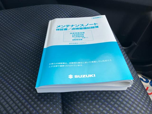 ワゴンＲ ＨＹＢＲＩＤ　ＦＸ　フルオートエアコン　キーレスエントリー　マイルドハイブリッド｜電動格納式ドアミラー｜運転席シートヒーター｜助手席シートアンダーボックス｜左右独立リヤシートスライド＆リクライニング｜ハロゲンヘッドランプ｜（76枚目）