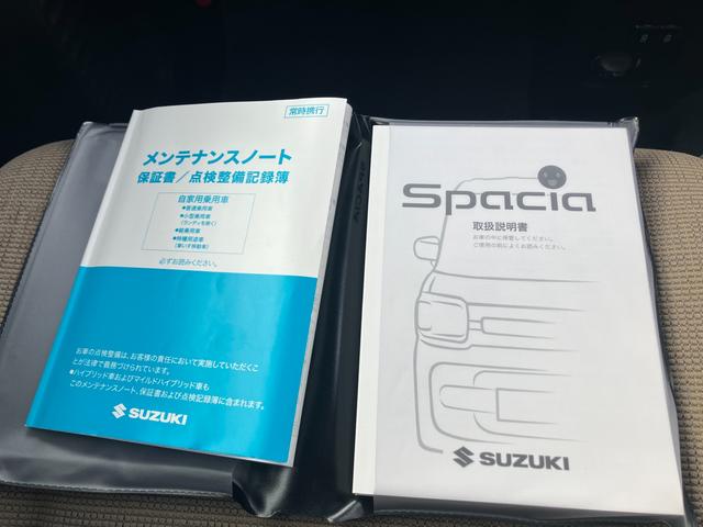 スペーシアギア ギア　マイスタイル　３型　全方位モニター付ナビ　ＬＥＤライト　デュアルカメラブレーキ｜ＬＥＤヘッドランプ｜アダプティブクルーズコントロール｜後席両側ワンアクションパワースライド｜リモート格納式ドアミラー｜シートヒーター｜本革巻きステアリングホイール｜（41枚目）