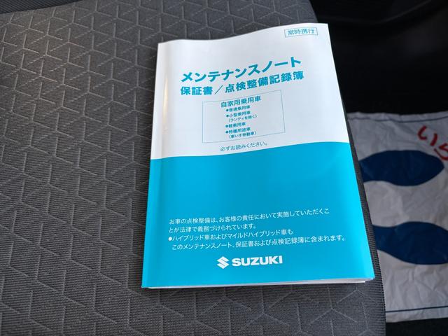 スイフト ＨＹＢＲＩＤ　ＭＺ（63枚目）
