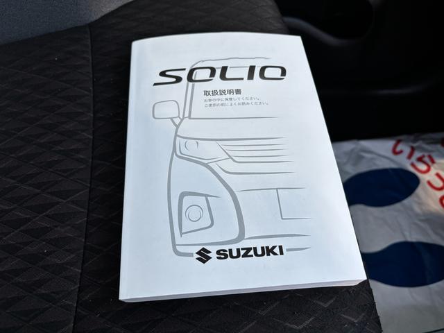 ソリオバンディット バンディット　ＨＹＢＲＩＤ　ＭＶ　全方位モニター付ナビ　デュアルカメラブレーキ｜後席両側ワンアクションパワースライド｜ＬＥＤヘッドランプ｜アダプティブクルーズコントロール｜シートヒーター｜センターウォークスルー｜１５インチアルミホイール｜（65枚目）