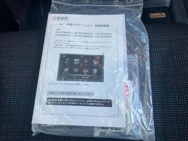 スペーシア ＨＹＢＲＩＤ　Ｘ　ＭＫ５３Ｓ　衝突被害軽減ブレーキ　ＬＥＤ　デュアルセンサーブレーキ｜ヘッドアップディスプレイ｜ＬＥＤヘッドランプ｜後席両側ワンアクションパワースライドドア｜運転席シートヒーター｜リモート格納式ドアミラー｜（42枚目）