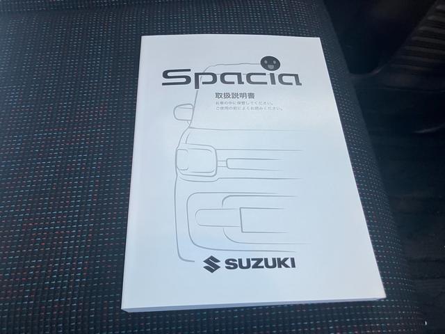 スペーシア ＨＹＢＲＩＤ　Ｘ　ＭＫ５３Ｓ　衝突被害軽減ブレーキ　ＬＥＤ　デュアルセンサーブレーキ｜ヘッドアップディスプレイ｜ＬＥＤヘッドランプ｜後席両側ワンアクションパワースライドドア｜運転席シートヒーター｜リモート格納式ドアミラー｜（43枚目）