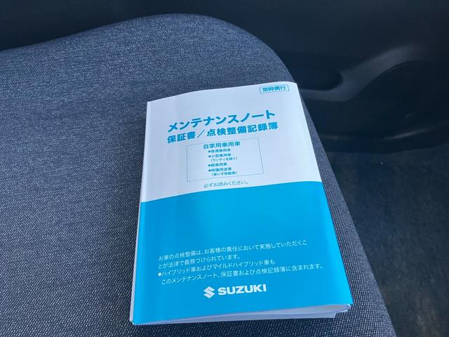 ��]�̂��Ԃ��Ȃ��Ă��A���Ђ̓X�Y�L�O���[�v�X�O�O�O��̍݌ɂ̒���肨�I�т���������V�X�e�����̗p���Ă���܂��̂ŁA���C�y�ɂ����k���Ă�������