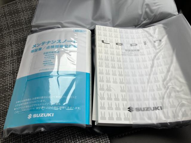 アルトラパンLC LC HYBRID X 6型(38枚目)