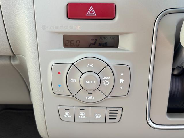 アルトラパン Ｘ　５型　衝突被害軽減ブレーキ　ＬＥＤヘッドランプ　デュアルカメラブレーキ｜全方位モニター用カメラパッケージ｜シートヒーター｜ナノイー搭載フルオートエアコン｜３６０°プレミアムＵＶ＆ＩＲカットガラス｜リモート格納式ドアミラー｜（39枚目）