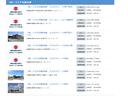 バンディット　ＨＹＢＲＩＤ　ＭＶ　　　衝突被害軽減ブレーキ（34枚目）