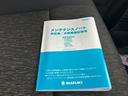 スズキ1級査定士が細かく車両をチェックして、傷や修復歴を確認しております。ご不明な点はお気軽にお問合せ下さい