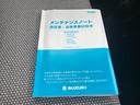 スズキ1級査定士が細かく車両をチェックして、傷や修復歴を確認しております。ご不明な点はお気軽にお問合せ下さい