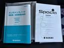 ギア　ＨＹＢＲＩＤ　ＸＺターボ　ＭＫ５３Ｓ　全方位ナビ　デュアルセンサーブレーキ｜ＬＥＤヘッドランプ｜クルーズコントロールシステム｜シートヒーター｜リモート格納式ドアミラー｜後席両側ワンアクションパワースライド｜スリムサーキュレーター｜（55枚目）