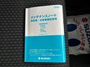 HYBRID G 衝突被害軽減ブレーキ 全方位モニター付ナビ デュアルカメラブレーキ|後退時ブレーキサポート|ハロゲンヘッドランプ|電動格納式ドアミラー|キーレスプッシュスタートシステム|シートヒーター|(56枚目)