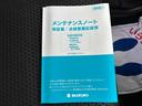 タフワイルドターボ 3型 全方位モニター付ナビ LEDライト デュアルカメラブレーキ|LEDヘッドランプ|リモート格納式ドアミラー|360°プレミアムUV&IRカットガラス|キーレスプッシュスタートシステム|15インチアルミホイール|(61枚目)