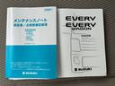 PZターボ スペシャル 標準ルーフ 6型 バックカメラ付き デュアルカメラブレーキ|後退時ブレーキサポート|LEDヘッドランプ|電動オートステップ|リモート格納式ドアミラー|フルオートエコアン|USB電源ソケット|(72枚目)