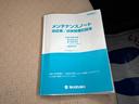 Ｇ　ＨＥ２２Ｓ　４型　ＣＤプレーヤー付　携帯リモコン　マニュアルエアコン｜携帯リモコン｜キーレスプッシュスタート｜アイドリングストップシステム｜シガーソケット｜パワーウィンドー｜（56枚目）