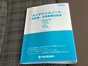 スズキ１級査定士が細かく車両をチェックして、傷や修復歴を確認しております。ご不明な点はお気軽にお問合せ下さい