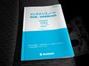 ＨＹＢＲＩＤ　ＭＸ　ＭＡ３６Ｓ　後席左側パワースライドドア　デュアルカメラブレーキ｜後席左側ワンアクションパワースライド｜クルーズコントロール｜キーレスプッシュスタート｜運転席シートヒーター｜ロールサンシェード｜オートエアコン｜（59枚目）