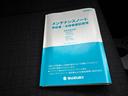 ＨＹＢＲＩＤ　Ｇ　３型　後席両側スライドドア　ハロゲンライト　メッキフロントグリル｜電動格納式ドアミラー｜フルオートエアコン｜ハロゲンヘッドランプ｜アイドリングストップシステム｜キーレスプッシュスタート｜アクセサリーソケット｜（53枚目）