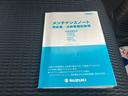 スズキ自販兵庫の中古車は、良質車のみを取り揃えております。軽・小型車問わず豊富に取り揃えております