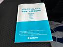 ギア　ＨＹＢＲＩＤ　ＸＺ　２型　全方位モニター付ナビ　デュアルカメラブレーキ｜後席両側ワンアクションパワースライド｜ＬＥＤヘッドランプ｜１４インチアルミホイール｜リモート格納式ドアミラー｜本革巻きステアリングホイール｜ロールサンシェード｜（44枚目）