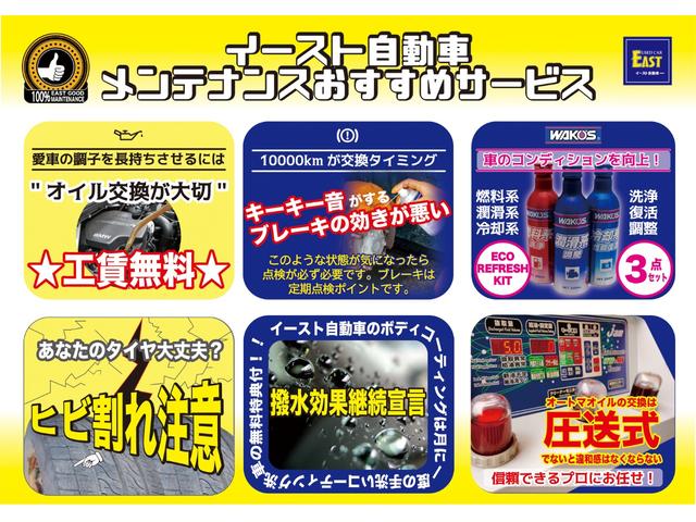 α ETC スマートキー クルコン 6速ミッション HID(19枚目)