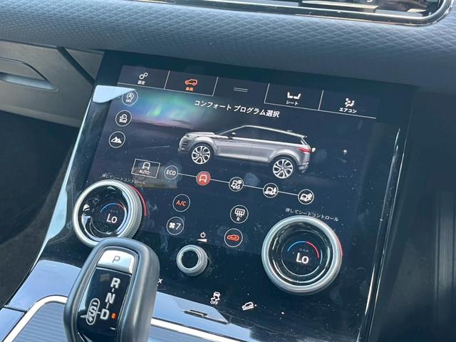 レンジローバーイヴォーク Ｒ－ダイナミック　Ｓ　全周囲カメラ　フルセグＴＶ　ナビ　デジタルインナーミラー　ドライブレコーダー　ＥＴＣ（55枚目）