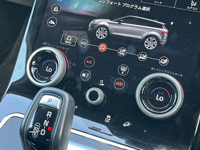 レンジローバーイヴォーク Ｒ－ダイナミック　Ｓ　全周囲カメラ　フルセグＴＶ　ナビ　デジタルインナーミラー　ドライブレコーダー　ＥＴＣ（56枚目）