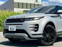 レンジローバーイヴォーク Ｒ－ダイナミック　Ｓ　全周囲カメラ　フルセグＴＶ　ナビ　デジタルインナーミラー　ドライブレコーダー　ＥＴＣ（4枚目）