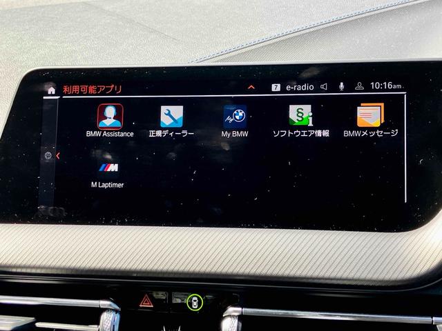 ２シリーズ Ｍ２３５ｉ　ｘＤｒｉｖｅグランクーペ　４ＷＤ　クリアランスソナー　オートクルーズコントロール　バックカメラ　ナビ　アルミホイール　オートライト　ＬＥＤヘッドランプ　ＡＴ　シートヒーター　スマートキー　アイドリングストップ　電動格納ミラー（60枚目）