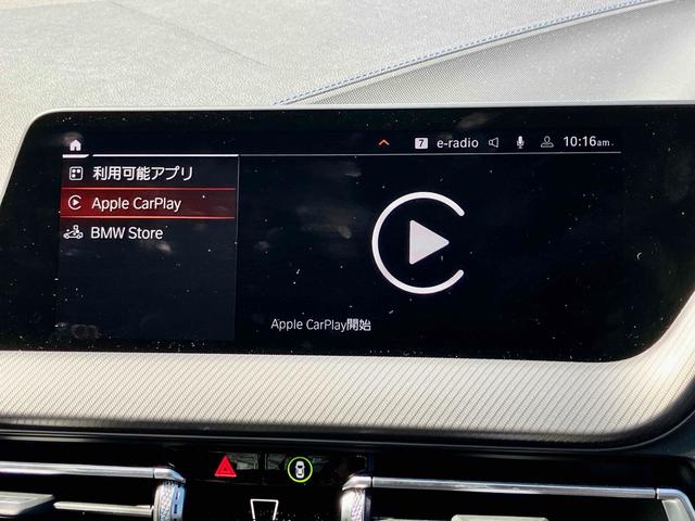 ２シリーズ Ｍ２３５ｉ　ｘＤｒｉｖｅグランクーペ　４ＷＤ　クリアランスソナー　オートクルーズコントロール　バックカメラ　ナビ　アルミホイール　オートライト　ＬＥＤヘッドランプ　ＡＴ　シートヒーター　スマートキー　アイドリングストップ　電動格納ミラー（61枚目）