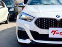 Ｍ２３５ｉ　ｘＤｒｉｖｅグランクーペ　４ＷＤ　クリアランスソナー　オートクルーズコントロール　バックカメラ　ナビ　アルミホイール　オートライト　ＬＥＤヘッドランプ　ＡＴ　シートヒーター　スマートキー　アイドリングストップ　電動格納ミラー（32枚目）