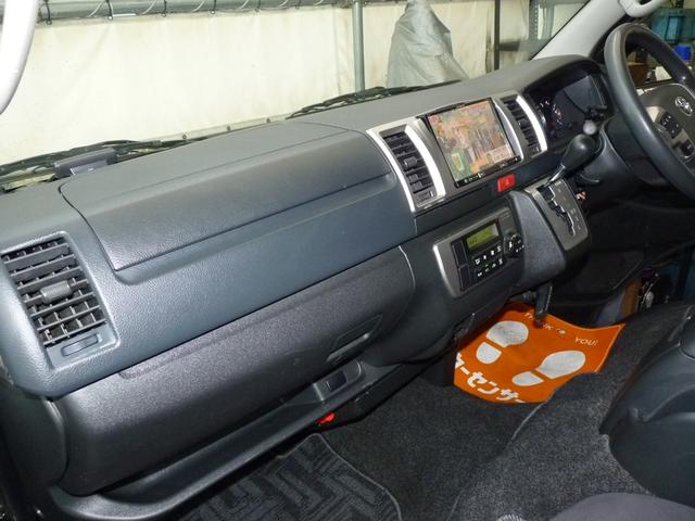 ハイエースバン ロングスーパーＧＬ　９インチナビＴＶ　Ｂモニター　ドラレコ　フリップダウン（23枚目）