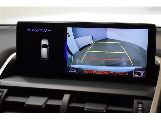 ＮＸ３００　Ｉパッケージ　フルセグ　メモリーナビ　ＤＶＤ再生　ミュージックプレイヤー接続可　バックカメラ　衝突被害軽減システム　ＥＴＣ　ＬＥＤヘッドランプ　アイドリングストップ(19枚目)