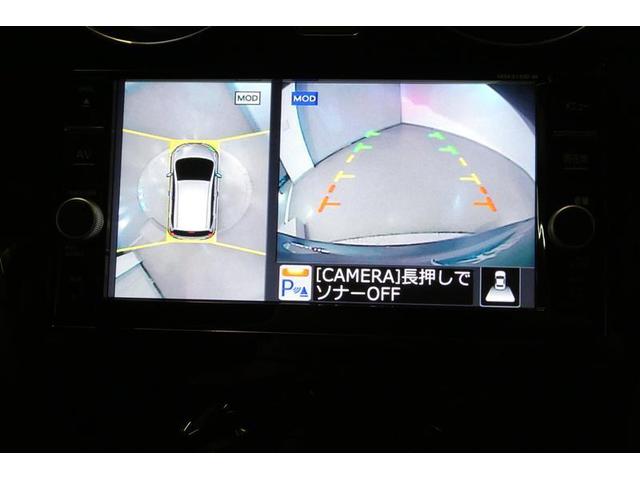 ノート ｅ－パワー　メダリスト　横滑防止装置　Ｄレコ　バックモニタ－　ＡＡＣ　パワステ　オートクルーズ　盗難防止システム　スマートキー　ＬＥＤ　アルミ　ナビ＆ＴＶ　ＥＴＣ　パワーウインドウ　運転席エアバッグ　メモリナビ　キーレス（17枚目）