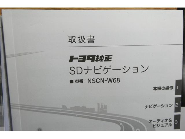タウンエースバン ＧＬ　プリクラッシュ　ＬＥＤランプ　助手席エアバック　パワーウィンド　リモコンキー　アイストップ　ワンセグＴＶ　メモリナビ　ナビＴＶ　イモビライザー　パワーステアリング　エアバック　ＡＵＸ接続　ＥＴＣ（39枚目）