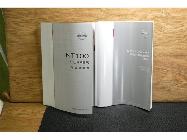 ＮＴ１００クリッパートラック ＤＸ　運転席エアバック　ＰＳ　エアコンパワステ（34枚目）