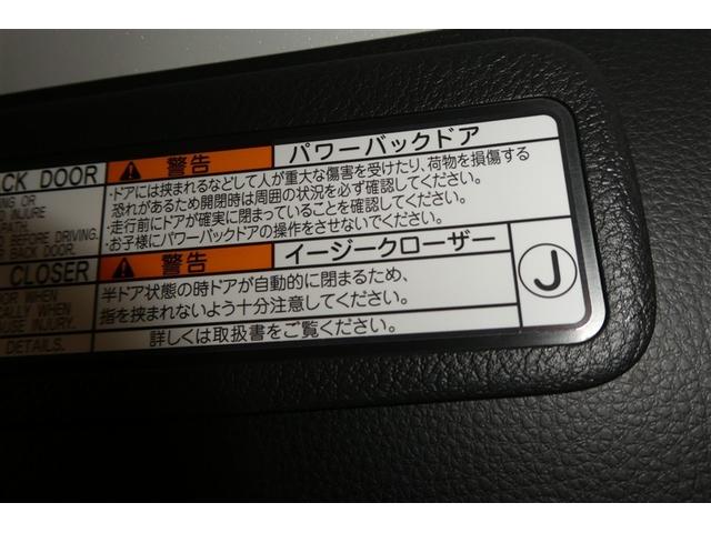 ハリアーハイブリッド Z 地上デジタル 衝突被害軽減 サイドエアバッグ LEDランプ Bモニタ クルコン ナビTV 横滑り防止装置 スマートキー 盗難防止システム ABS アルミ ETC付 エアバッグ AAC キーレス AUX(25枚目)