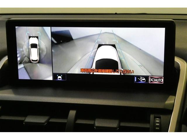 NX NX300 スパイス&シック 盗難防止装置 LEDヘッドランプ アイドリングストップ ミュージックプレイヤー接続可 フルセグ クルーズコントロール 衝突被害軽減システム バックカメラ 電動シート ETC メモリーナビ スマートキー(19枚目)