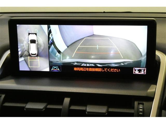 NX NX300 スパイス&シック 盗難防止装置 LEDヘッドランプ アイドリングストップ ミュージックプレイヤー接続可 フルセグ クルーズコントロール 衝突被害軽減システム バックカメラ 電動シート ETC メモリーナビ スマートキー(20枚目)