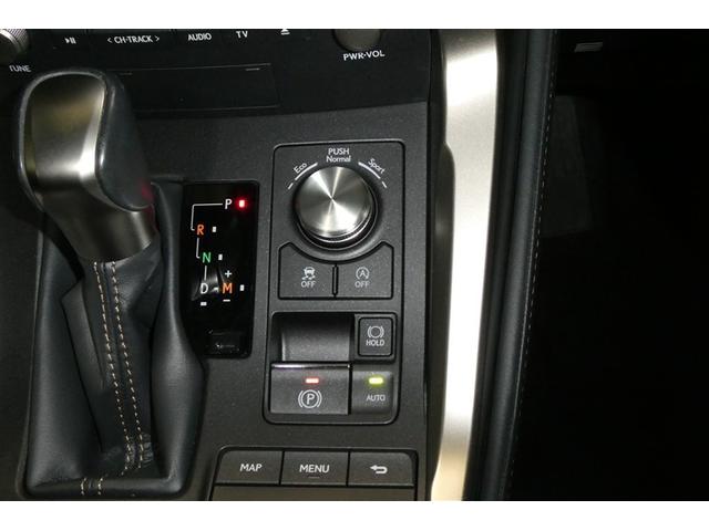 NX NX300 スパイス&シック 盗難防止装置 LEDヘッドランプ アイドリングストップ ミュージックプレイヤー接続可 フルセグ クルーズコントロール 衝突被害軽減システム バックカメラ 電動シート ETC メモリーナビ スマートキー(27枚目)