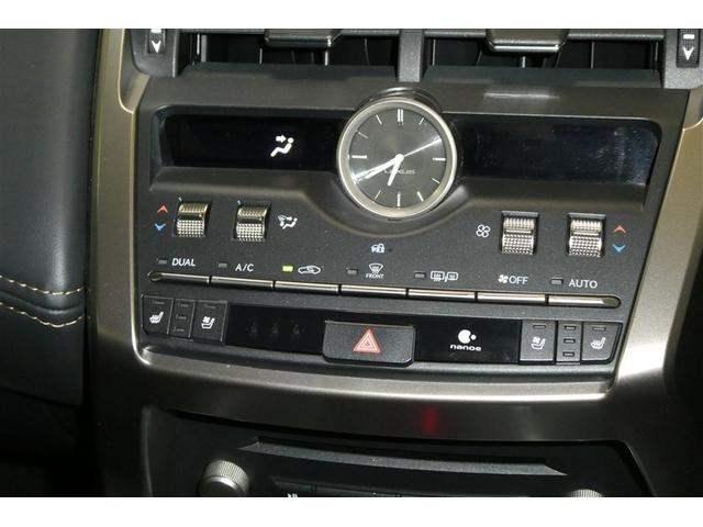 NX NX300 スパイス&シック 盗難防止装置 LEDヘッドランプ アイドリングストップ ミュージックプレイヤー接続可 フルセグ クルーズコントロール 衝突被害軽減システム バックカメラ 電動シート ETC メモリーナビ スマートキー(34枚目)