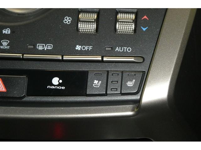 NX NX300 スパイス&シック 盗難防止装置 LEDヘッドランプ アイドリングストップ ミュージックプレイヤー接続可 フルセグ クルーズコントロール 衝突被害軽減システム バックカメラ 電動シート ETC メモリーナビ スマートキー(35枚目)