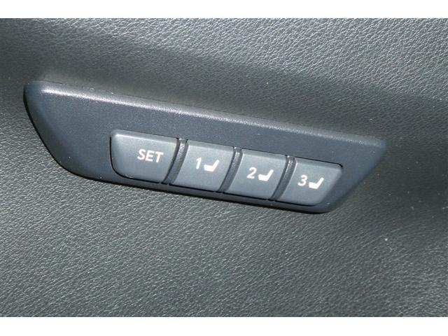 NX NX300 スパイス&シック 盗難防止装置 LEDヘッドランプ アイドリングストップ ミュージックプレイヤー接続可 フルセグ クルーズコントロール 衝突被害軽減システム バックカメラ 電動シート ETC メモリーナビ スマートキー(38枚目)