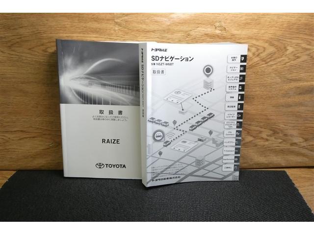 ライズ Z 誤発進抑制機能 エアコン エアロ スマートキー&プッシュスタート 地デジTV VSA 盗難防止装置 アイドリングストップ機能 クルコン バックモニター ナビ&TV LEDヘッドライト アルミホイール(35枚目)
