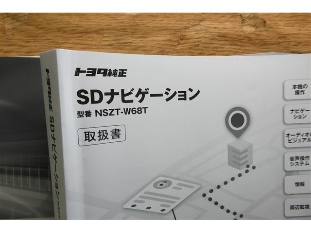 ライズ Z 誤発進抑制機能 エアコン エアロ スマートキー&プッシュスタート 地デジTV VSA 盗難防止装置 アイドリングストップ機能 クルコン バックモニター ナビ&TV LEDヘッドライト アルミホイール(36枚目)