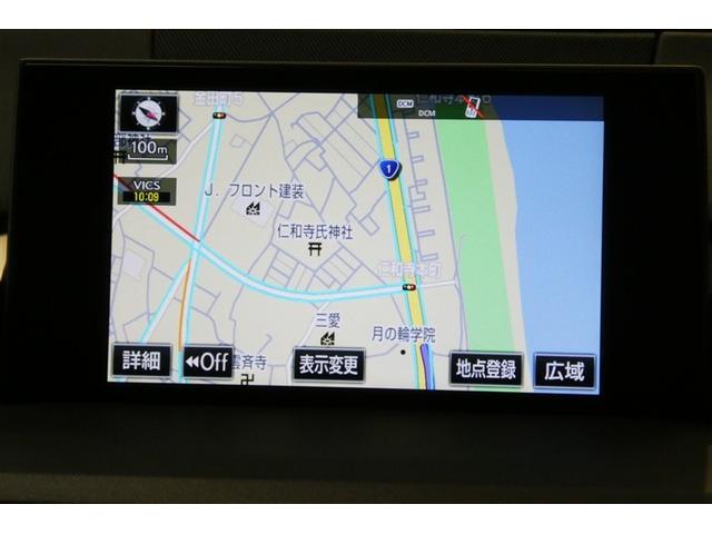 ＮＸ ＮＸ２００ｔ　Ｉパッケージ　ナビＴＶ　横滑り防止　Ｂモニ　ＡＵＸ　カーテンエアバック　スマートキー＆プッシュスタート　アルミ　アイドリングＳ　オートクルーズ　メモリナビ　エアバッグ　ＥＴＣ車載器　キーレス　ＡＢＳ　地デジＴＶ（17枚目）