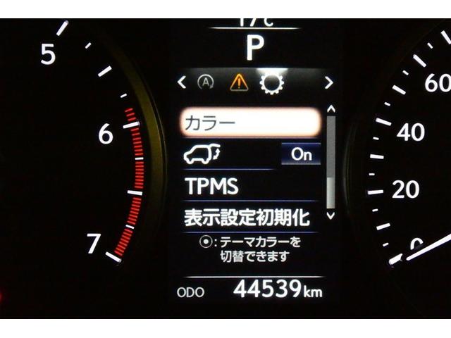 ＮＸ ＮＸ２００ｔ　Ｉパッケージ　ナビＴＶ　横滑り防止　Ｂモニ　ＡＵＸ　カーテンエアバック　スマートキー＆プッシュスタート　アルミ　アイドリングＳ　オートクルーズ　メモリナビ　エアバッグ　ＥＴＣ車載器　キーレス　ＡＢＳ　地デジＴＶ（34枚目）