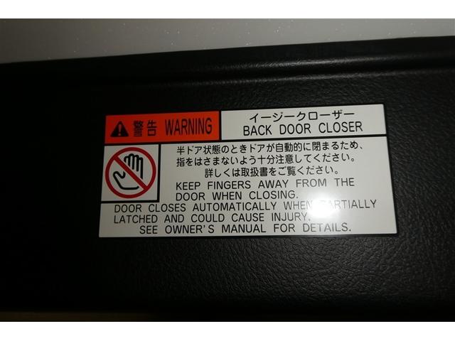 アルファードハイブリッド Ｘ　両電動ドア　ＬＥＤヘッドライト　横滑り防止　ＥＴＣ車載器　クルコン　リアオートエアコン　メモリーナビ　キーレス　ナビ＆ＴＶ　４ＷＤ　ＤＶＤ再生　３列シート　サンルーフ　スマートキー　盗難防止装置　ＰＳ（24枚目）