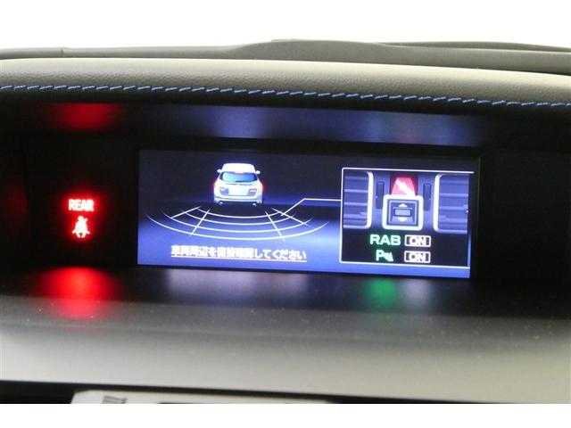 レヴォーグ １．６ＧＴ－Ｓアイサイト　後カメラ　ＥＴＣ装備　Ｐシート　横滑防止装置　軽減ブレーキ　ＤＶＤ視聴　地デジＴＶ　ミュージックプレイヤー接続可　フルオートエアコン　ナビＴＶ　イモビライザー　パワーウィンドウ　アルミ　４ＷＤ　ＡＢＳ（23枚目）