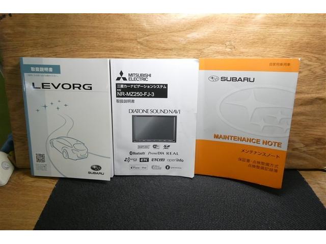 レヴォーグ １．６ＧＴ－Ｓアイサイト　後カメラ　ＥＴＣ装備　Ｐシート　横滑防止装置　軽減ブレーキ　ＤＶＤ視聴　地デジＴＶ　ミュージックプレイヤー接続可　フルオートエアコン　ナビＴＶ　イモビライザー　パワーウィンドウ　アルミ　４ＷＤ　ＡＢＳ（39枚目）