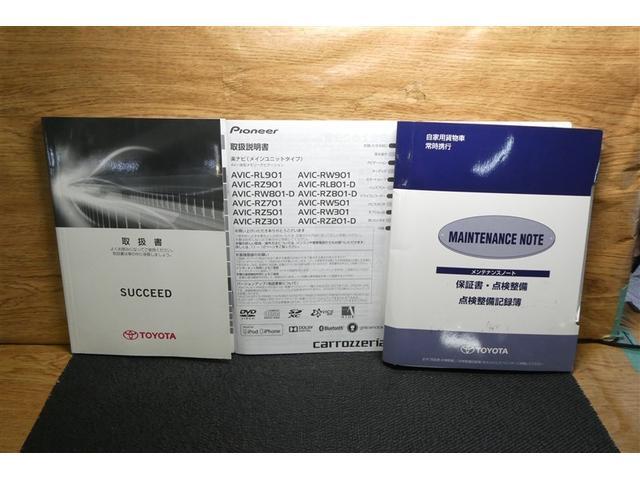 サクシード UL-X 前席パワーウィンドウ DVD ワンセグTV 横滑り防止装置 衝突軽減ブレーキ ABS キーレスエントリー エアコン ETC ナビTV パワステ メモリーナビ エアーバッグ 左右エアバッグ(34枚目)